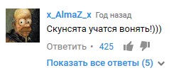 Велосипедист встретил семью скунсов