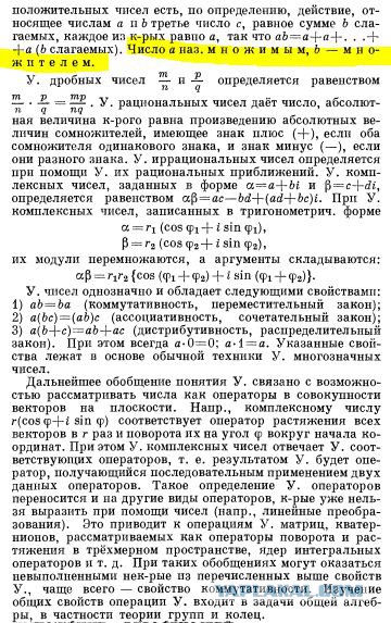 Опять у Вас учитель виноват