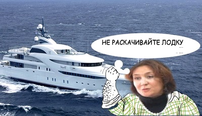 Bloomberg рассказал о причастности родственника Путина к выводу $10 млрд из России