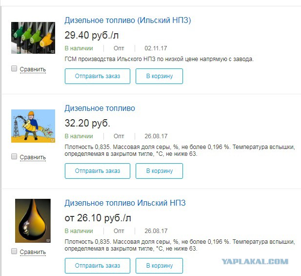 Поздравляю дизелистов