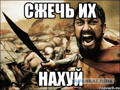 Короче, разруха не в клозетах, а в головах