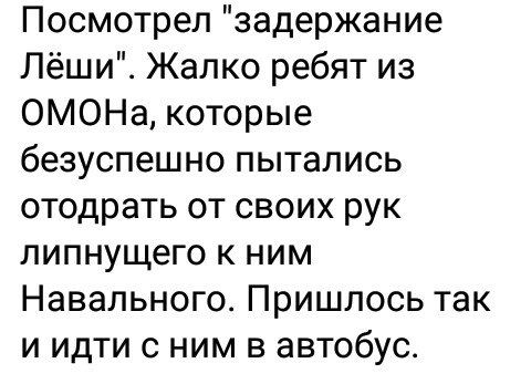 Москва, Тверская, многотысячный митинг протеста, вид сверху (снято с дрона)
