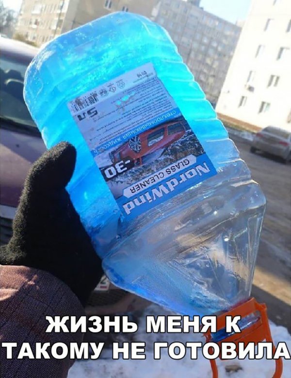 Неприятные неприятности случаются