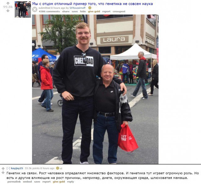 Чем так воняет?