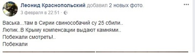 Погибшему летчику Су-25 присвоят "Героя России"