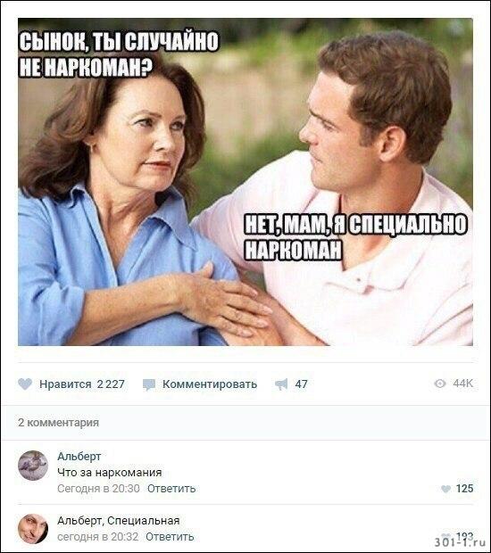 Подеградируем после рабочей недели