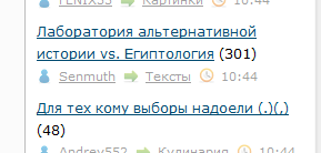 Лаборатория альтернативной истории vs. Египтология