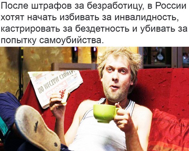 Заместитель мэра Москвы: безнадежные больные раком должны лечиться за свой счет