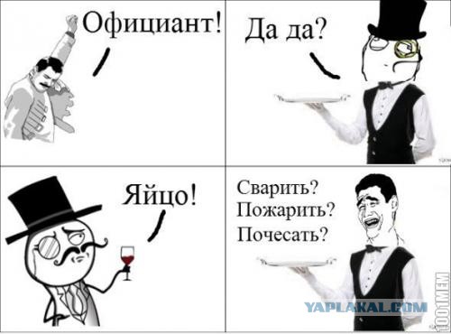 Нестандартный юмор