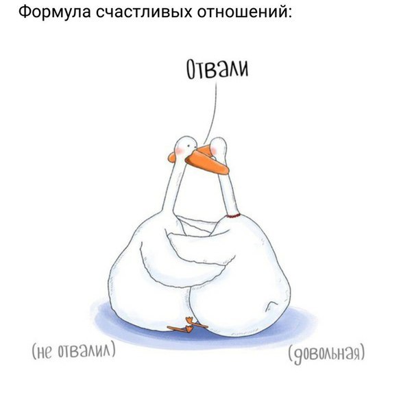 От работы тяжёлой не ной, пост с картинками для отдыха открой!