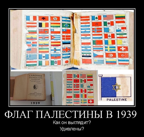 Израиль нанёс удар по базе Ирана в Сирии