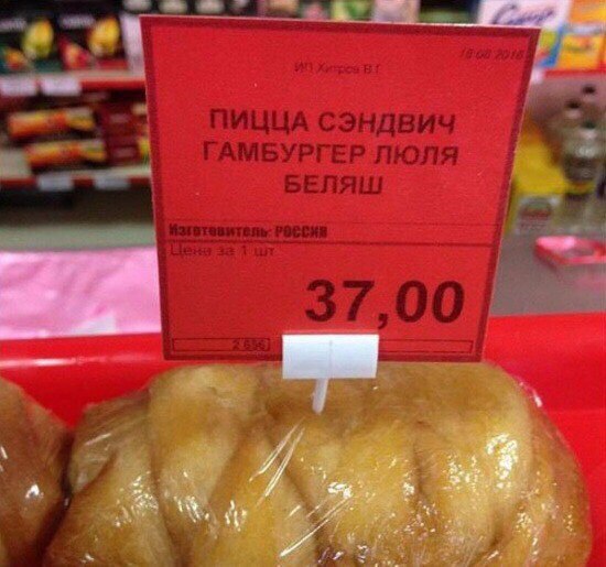 Смешные объявления, надписи и вывески