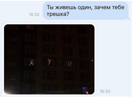 Нестандартный юмор