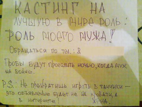 Нестандартный юмор