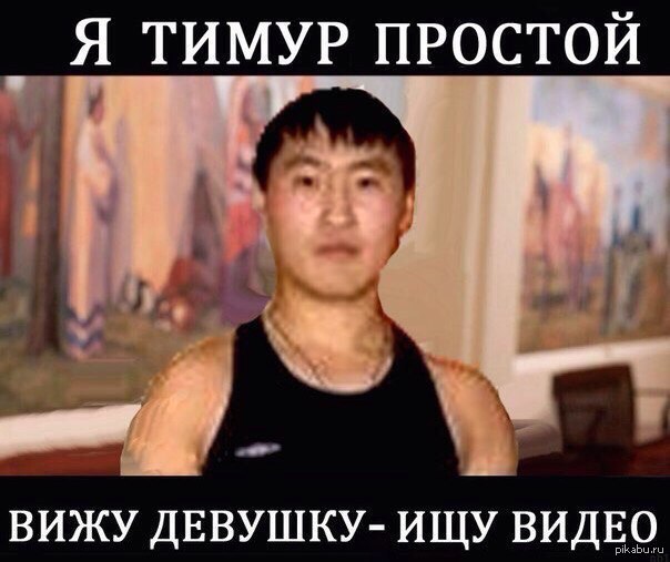 В Якутске избили блогершу с самыми широкими бровями