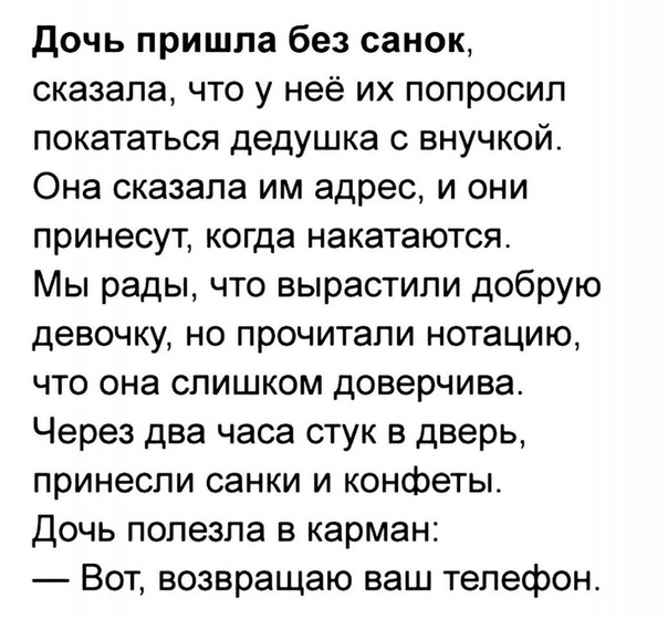 Субботняя вакханалия с большой дозой идиотизма