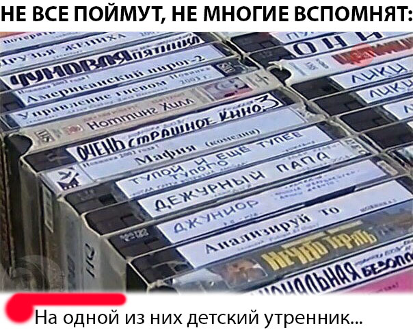 Нестандартный юмор