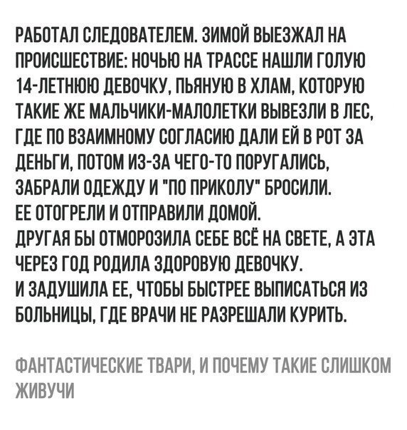 Чёрный вторник наступил! Тёмные силы вырвались на свободу...