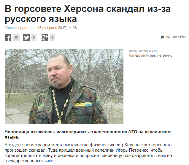 Украинская ССР в фотографиях