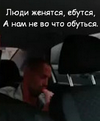 18+ Водитель такси высадил гомосексуалистов из авто