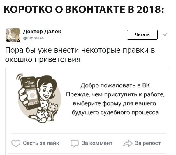 Товарищ майор - не смотрите! «ВКонтакте» добавила возможность закрыть профиль для всех, кто не в друзьях