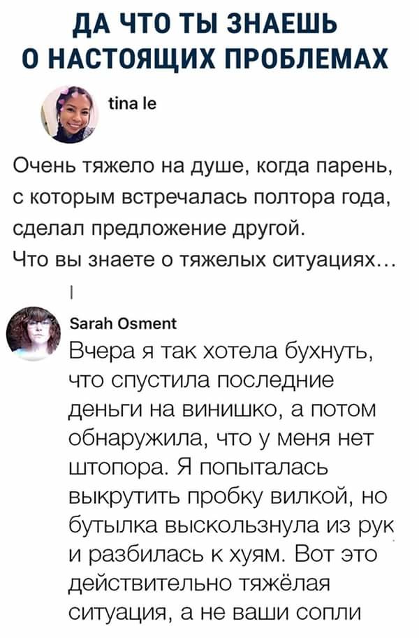 Специфический юмор