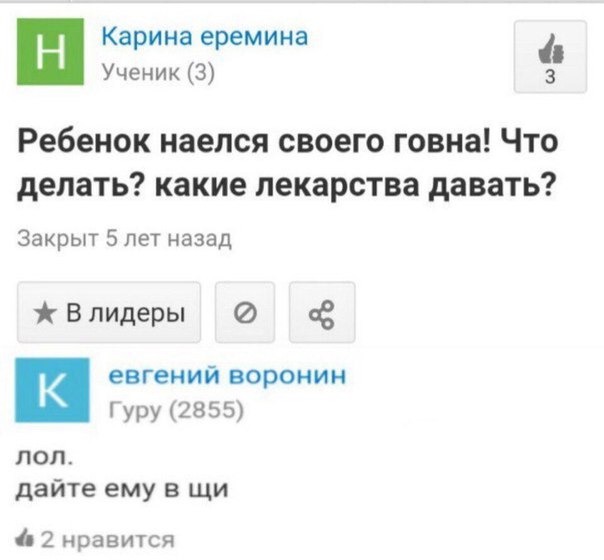 Смешные комментарии из социальных сетей 12.10.2018