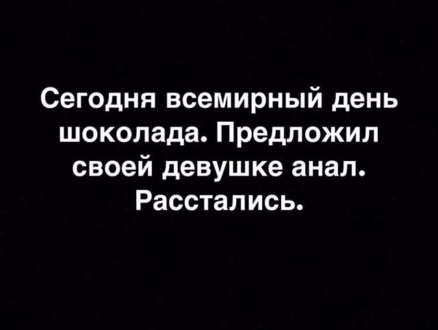 Тёмные силы выходят на свободу!