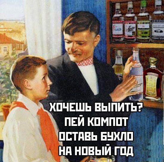 Новогодние приколы 2019