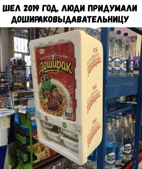 Нестандартный юмор