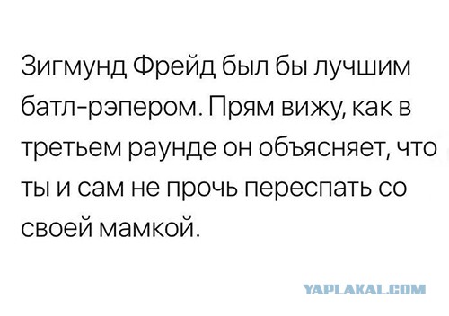 Анекдоты, соц-сети и картинки с надписями