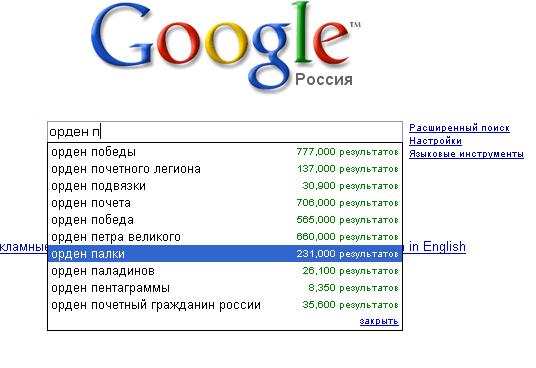Почему я...?