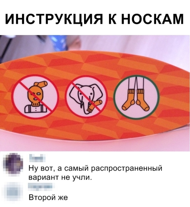 Картинки про это из интернета