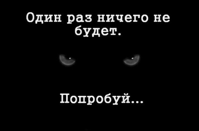 Субботняя адовая вакханалия подъехала