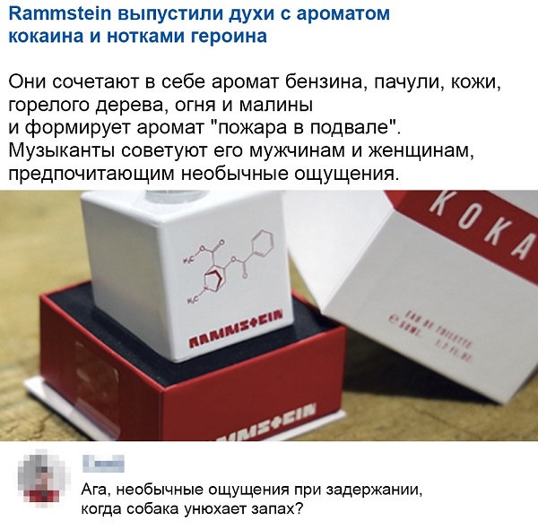 Прикольные комментарии и высказывания из Сети