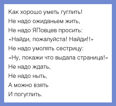 ЯП, помоги опознать тварь!