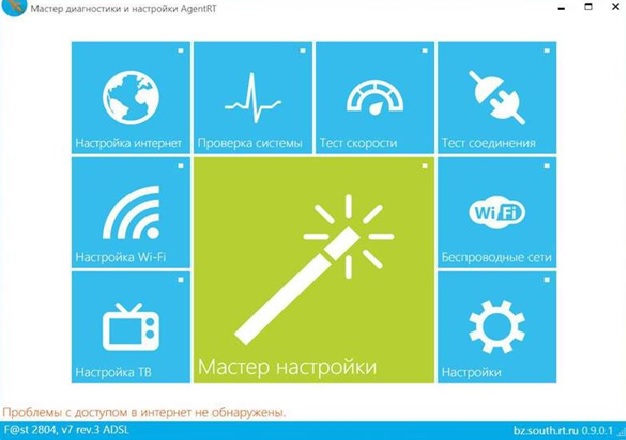 Ростелеком – новый развод или паранойя?