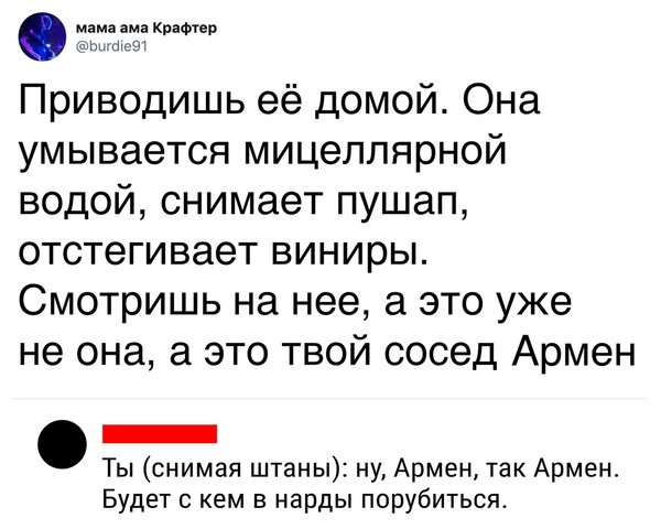 Забавные шутки, картинки и фразы из этих ваших интернетов