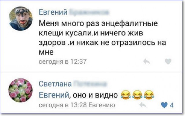 Картинки на воскресный день