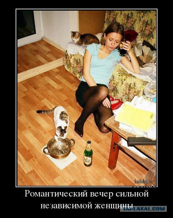 Как жена травмирует своего мужа