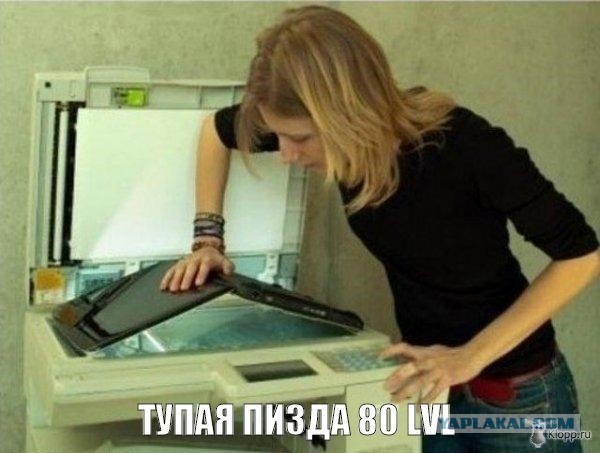 Что не так с нашим слабым полом?