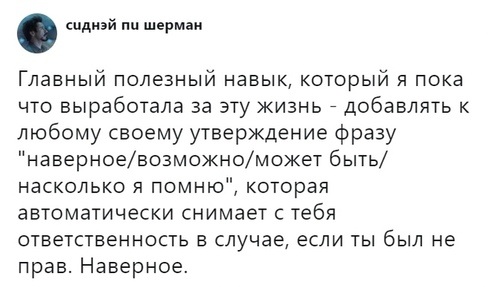 Чуток картинок. 08.10.19