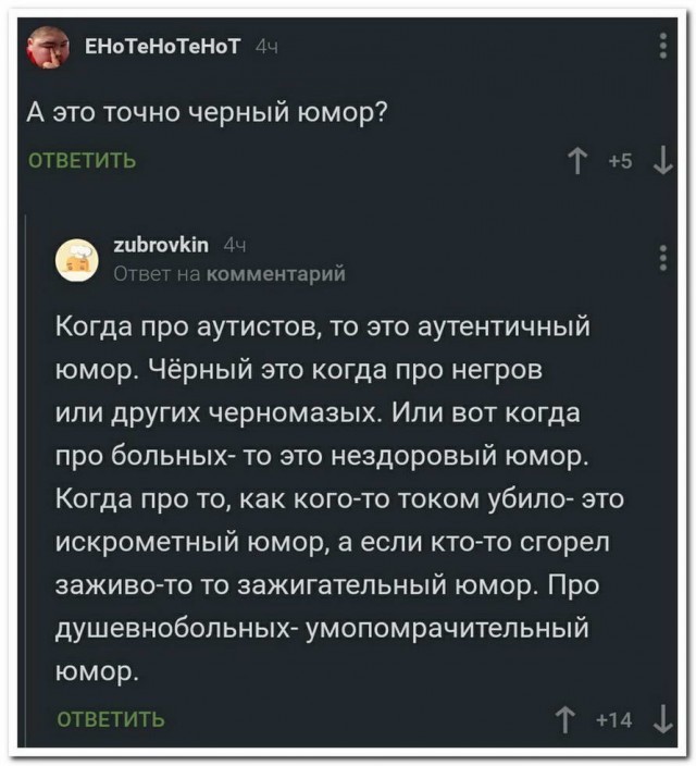 Надписи с картинками. Поржать и поунывать в понедельник. Картинок пост