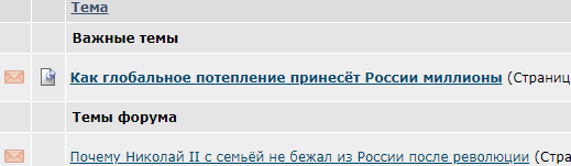Как глобальное потепление принесёт России миллионы