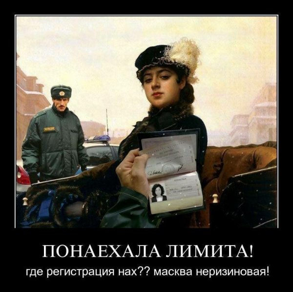 Встреча с прекрасным - демотиваторский подход