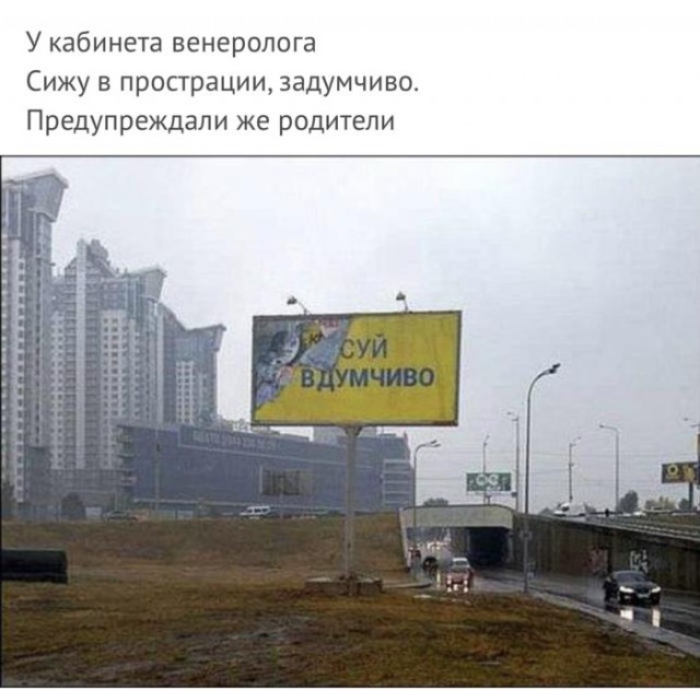 Картинки и мемы для настроения