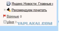 Зеркало заднего вида