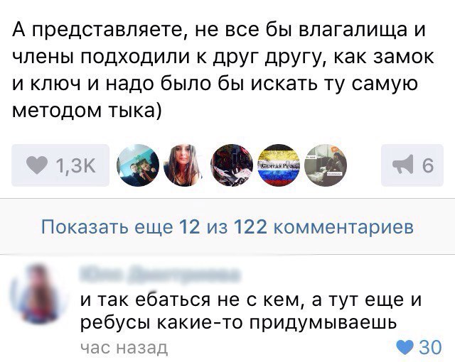 Древние мемы с ВК. Для тех кто забыл #3
