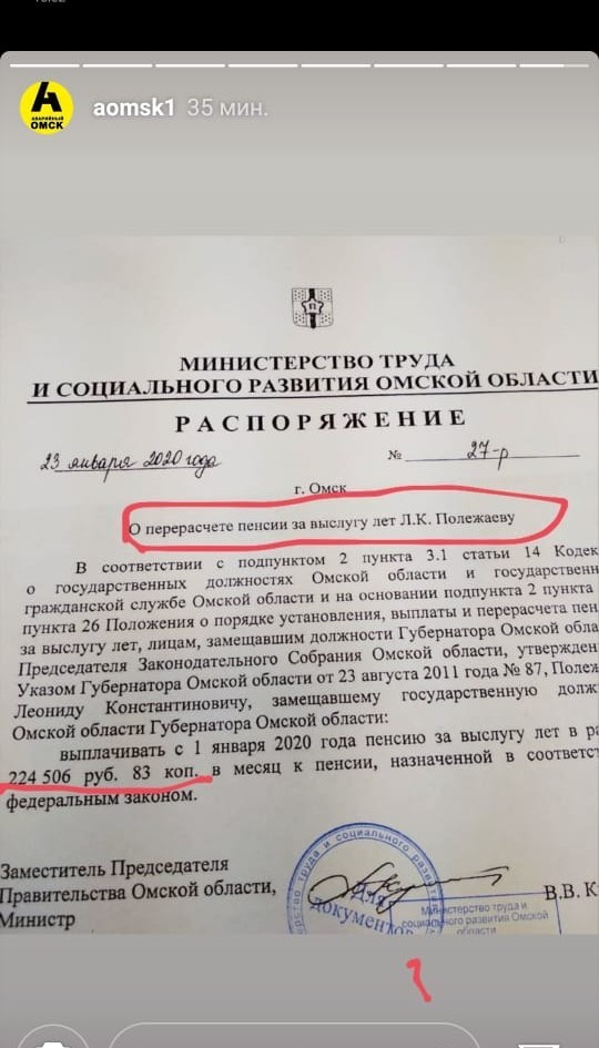 Депутат от "Единой России" предложила жителям сдать детей в интернат, чтобы не запускать бесплатный автобус