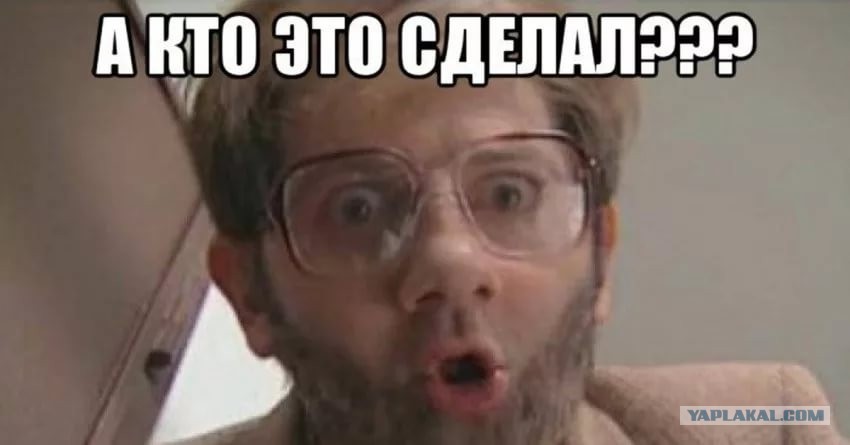 Мем с котом раша раша Создать мем "алексей юрьевич беляков наша раша, кот, наша раша сергей юрьевич бе